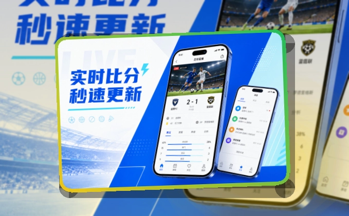 亚星官网 移动端体验亮点 页面展示